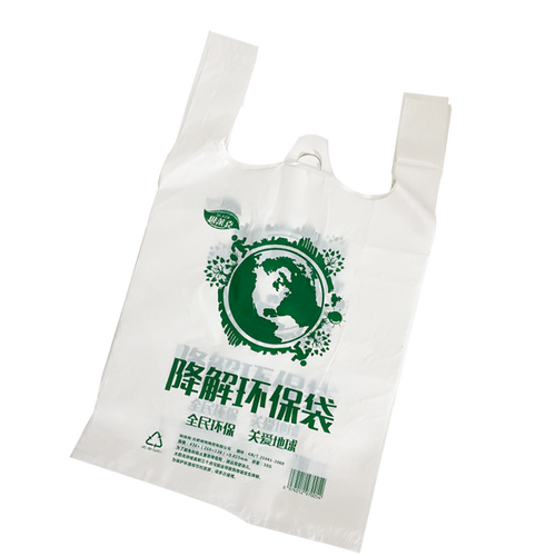 可降解塑料袋超市背心袋购物袋食品袋光降解一次性方便袋20*34 参数