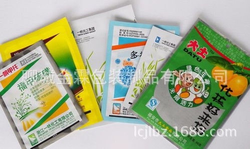 怀仁县农药包装袋 铝塑包装 可加印企业logo